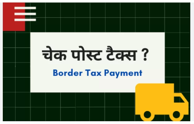 state tax for tempo traveller